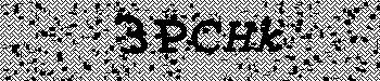 Beim Aufruf des CAPTCHA-Bildes ist ein Fehler aufgetreten.
