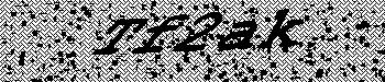 An error has occurred while getting captcha image